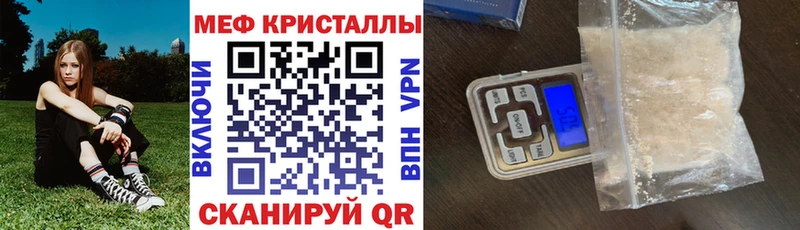 Продажа наркотиков Ветлуга Конопля  Кокаин  ГЕРОИН  Меф  Гашиш 