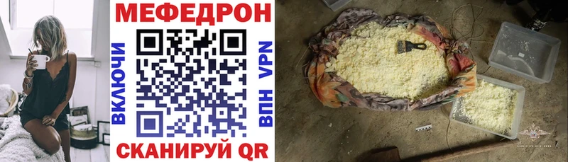 НБОМе Ветлуга