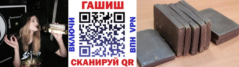 ГАШ убойный  купить закладку  дарк нет состав  Ветлуга 