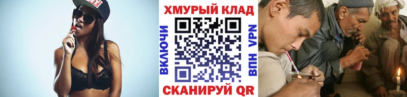 где можно купить наркотик  Ветлуга  Героин афганец 