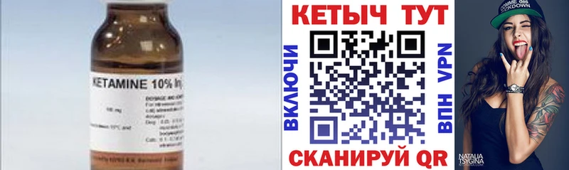 kraken рабочий сайт  Ветлуга  Кетамин ketamine  цены наркотик 