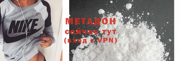 mdpv Алексеевка