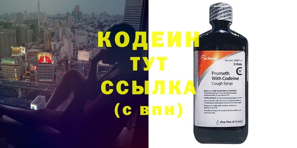 mix Заволжск