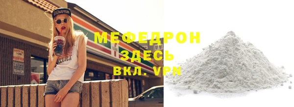 mdpv Алексеевка