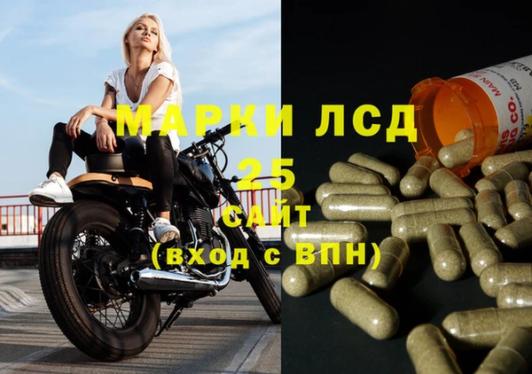 mdpv Алексеевка