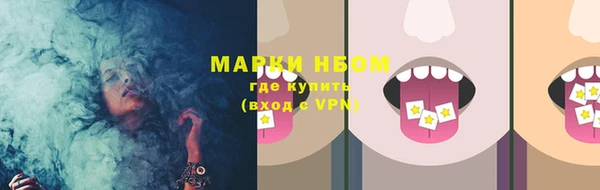 альфа пвп VHQ Заволжье