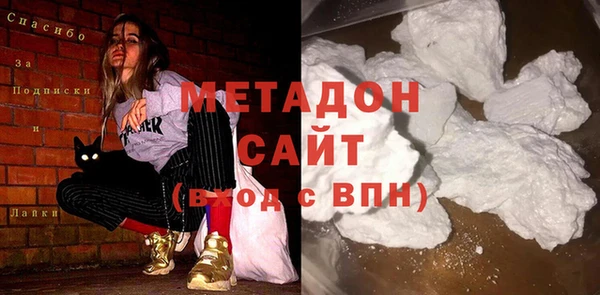 mdpv Алексеевка