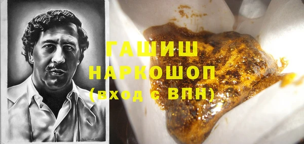 ПСИЛОЦИБИНОВЫЕ ГРИБЫ Алзамай