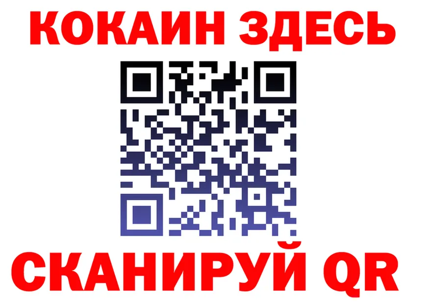 COCAIN VHQ ссылка это hydra Ветлуга