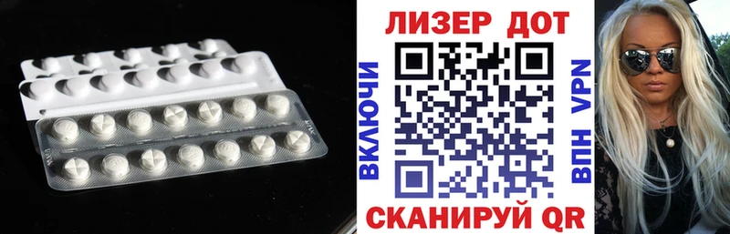 Лсд 25 экстази кислота  Ветлуга 