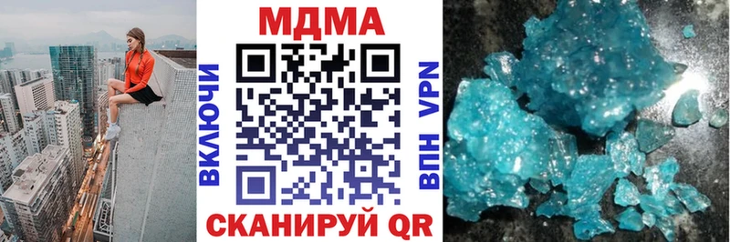 МДМА VHQ Ветлуга