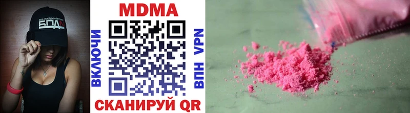 МЕГА tor  Ветлуга  MDMA кристаллы 