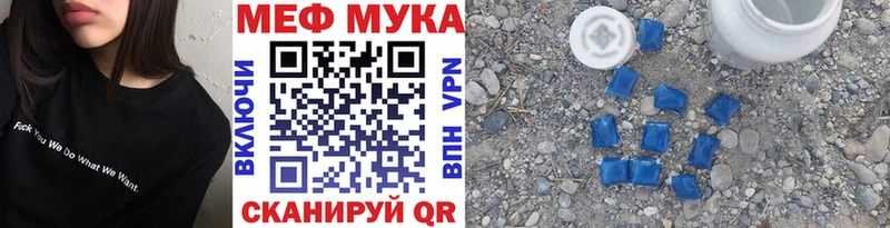 гидра как войти  цена наркотик  Ветлуга  МЕФ mephedrone 