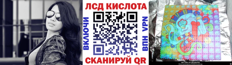 Марки N-bome 1,8мг  Ветлуга 