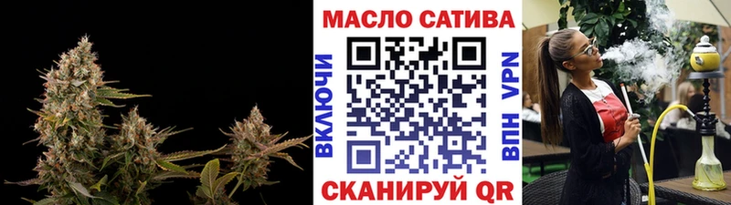 ТГК жижа  Ветлуга 