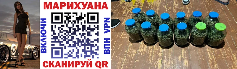 Бошки Шишки сатива  ОМГ ОМГ tor  Ветлуга 